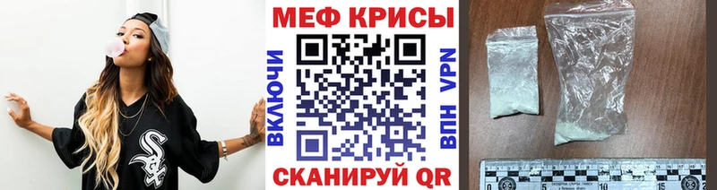 Купить Снежинск Марихуана МЕФ OMG онион A PVP ГАШИШ КОКАИН