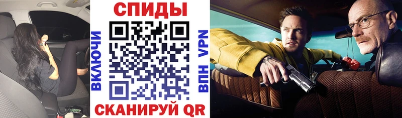 блэк спрут зеркало  Снежинск  АМФЕТАМИН VHQ 