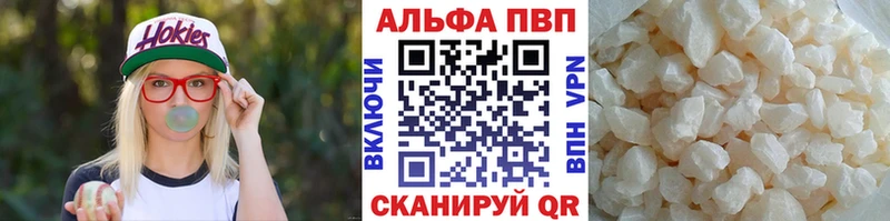 A-PVP Соль  kraken ТОР  Снежинск 