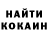 КЕТАМИН VHQ GJM_731