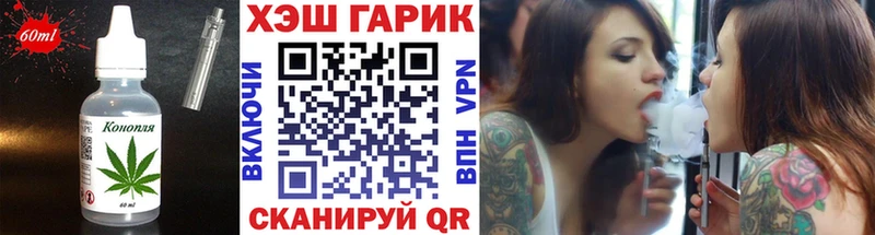 закладка  сайты даркнета наркотические препараты  blacksprut зеркало  Печенье с ТГК марихуана  Снежинск 