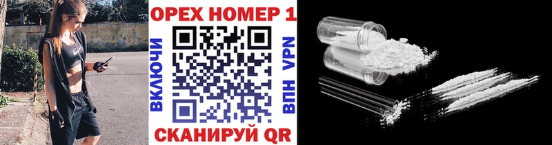 даркнет сайт  Снежинск  Кокаин 97% 