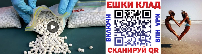 ЭКСТАЗИ DUBAI  Снежинск 