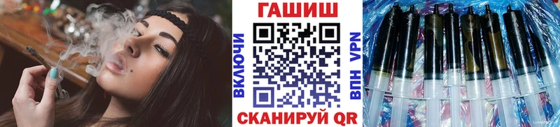 ГАШИШ хэш  Снежинск 