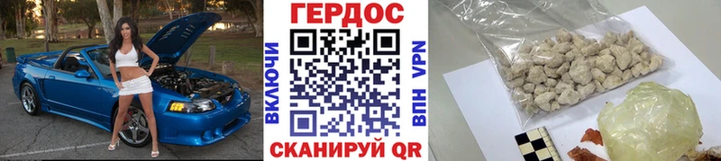 даркнет сайт  Снежинск  KRAKEN как зайти  ГЕРОИН герыч 
