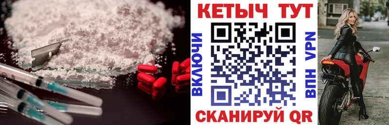 КЕТАМИН ketamine  как найти закладки  это наркотические препараты  Снежинск 