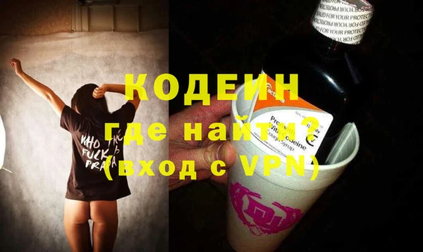 марки nbome Сатка