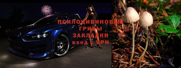 мефедрон мука Сафоново