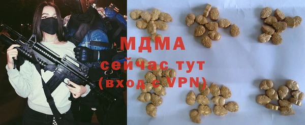 jwh Саяногорск