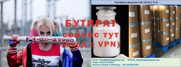 jwh Саяногорск