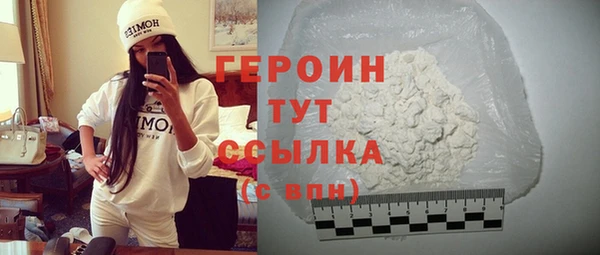 марки nbome Сатка