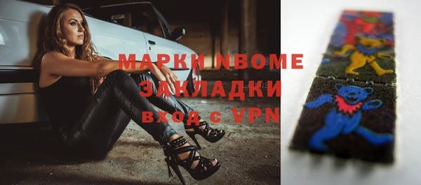 мет Новокубанск