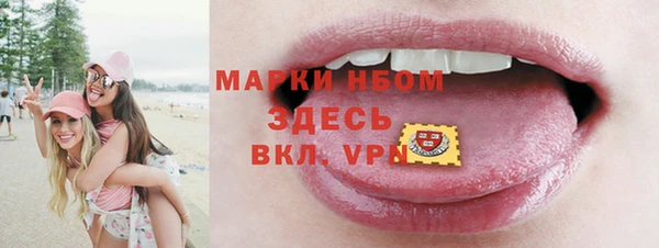 мефедрон мука Сафоново