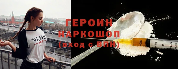 jwh Саяногорск
