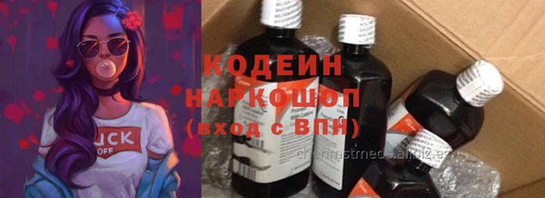 jwh Саяногорск