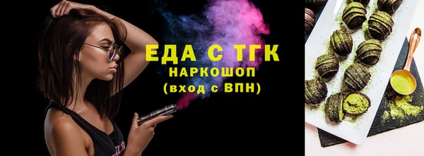 марки nbome Сатка