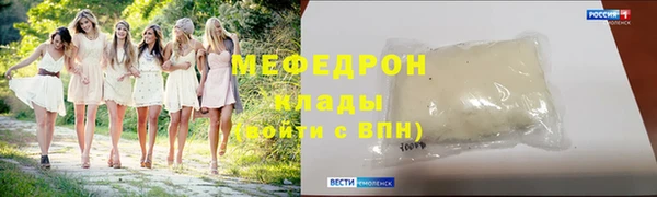 jwh Саяногорск