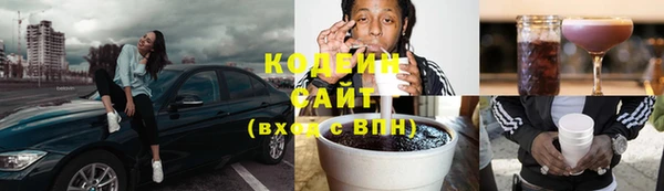 jwh Саяногорск