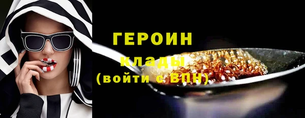 jwh Саяногорск