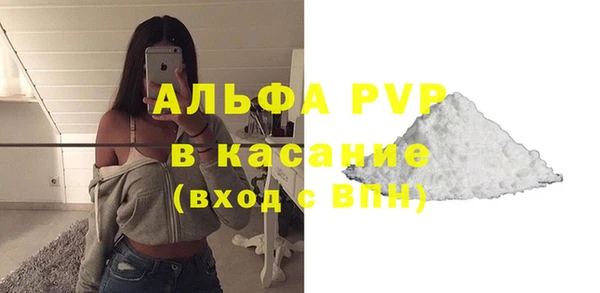 jwh Саяногорск