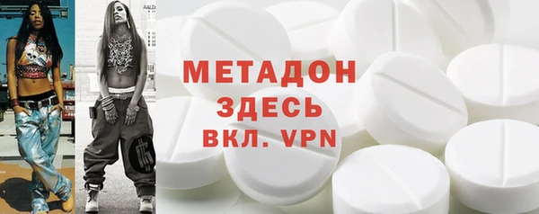 мефедрон мука Сафоново