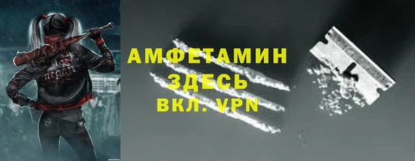 мефедрон мука Сафоново