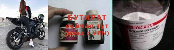 мефедрон мука Сафоново