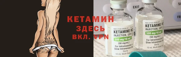 мефедрон мука Сафоново