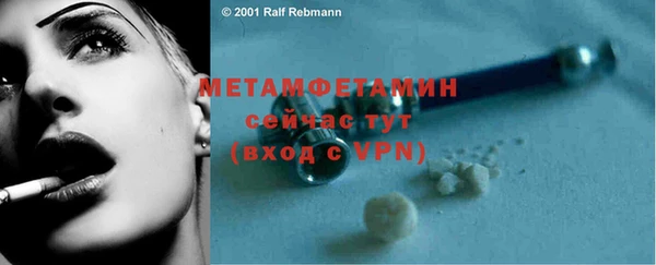 мефедрон мука Сафоново
