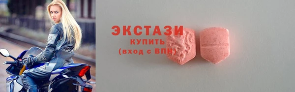 jwh Саяногорск