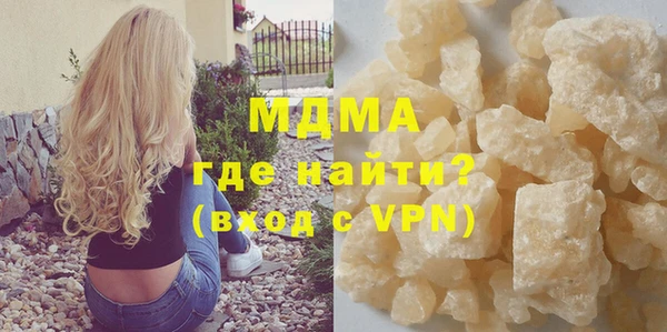 мефедрон мука Сафоново
