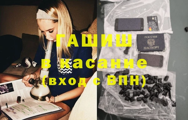 марки nbome Сатка