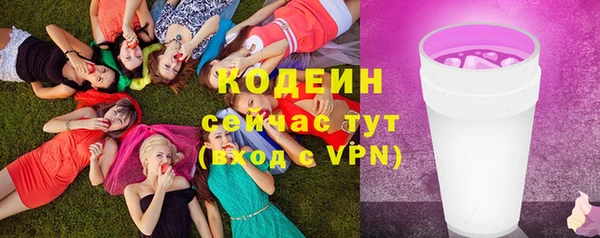 мефедрон мука Сафоново