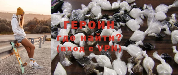 мефедрон мука Сафоново