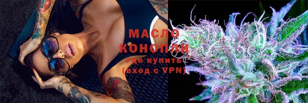 марки nbome Сатка
