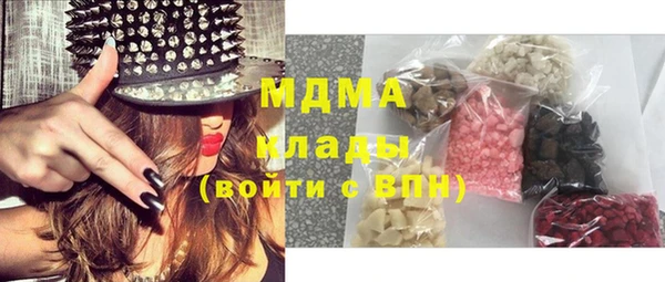 мефедрон мука Сафоново