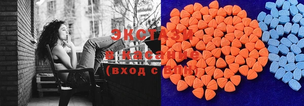 мефедрон мука Сафоново