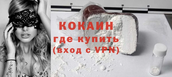 мефедрон мука Сафоново