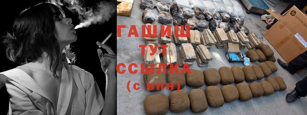 марки nbome Сатка