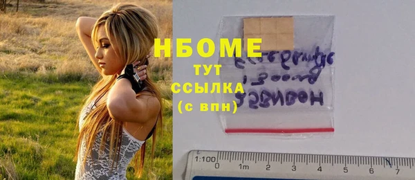 марки nbome Сатка