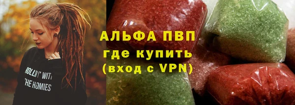 jwh Саяногорск