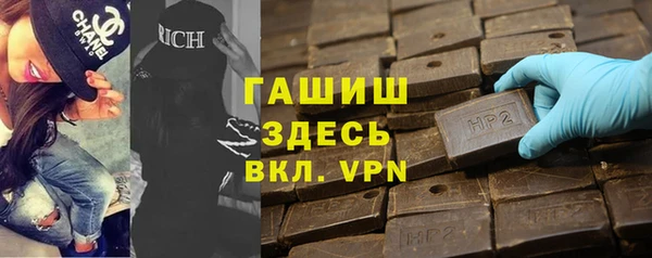 мефедрон мука Сафоново