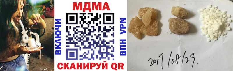 MDMA Molly Снежинск