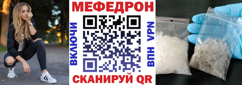 Меф VHQ  продажа наркотиков  Снежинск 
