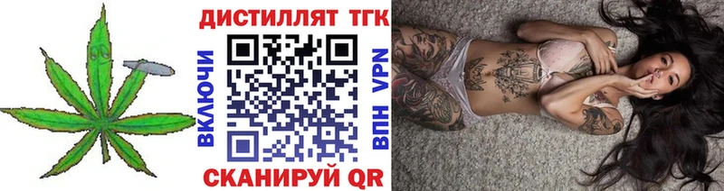 ТГК концентрат Снежинск