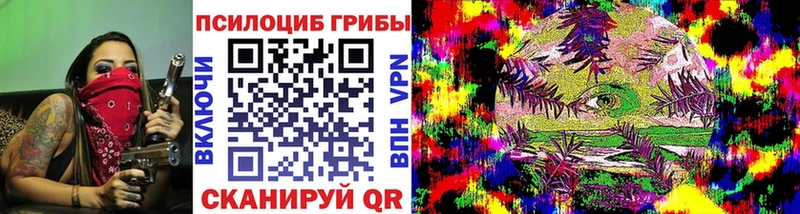 где купить   Снежинск  Галлюциногенные грибы ЛСД 