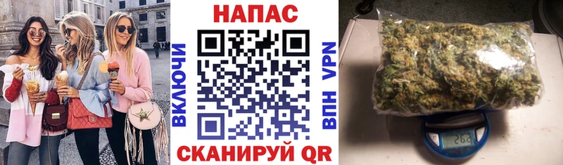 Бошки Шишки Ganja  Снежинск 
